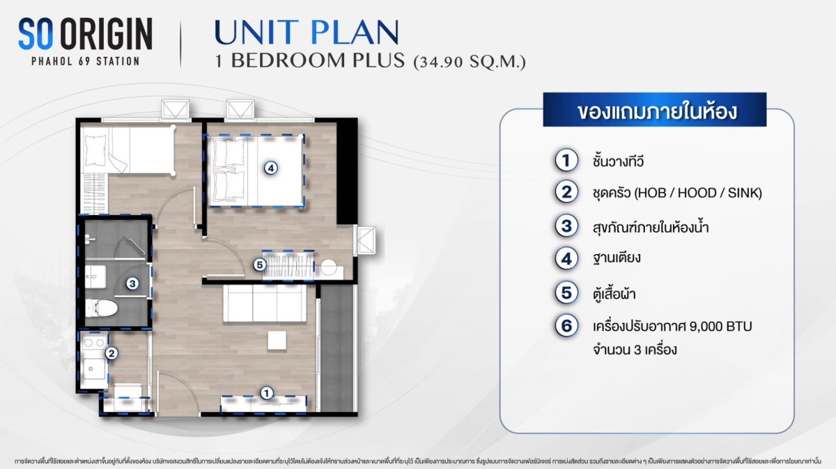 ขายใบจอง ขายดาวน์