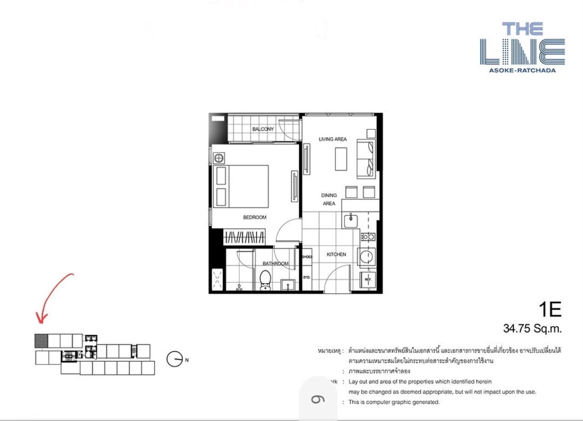 The Line Asoke - Ratchada | MRT Rama 9 | ห้องตกแต่งสวย Corner unit มีความเป็นส่วนตัว รับวิว 2 ด้าน แสงสวย #Old