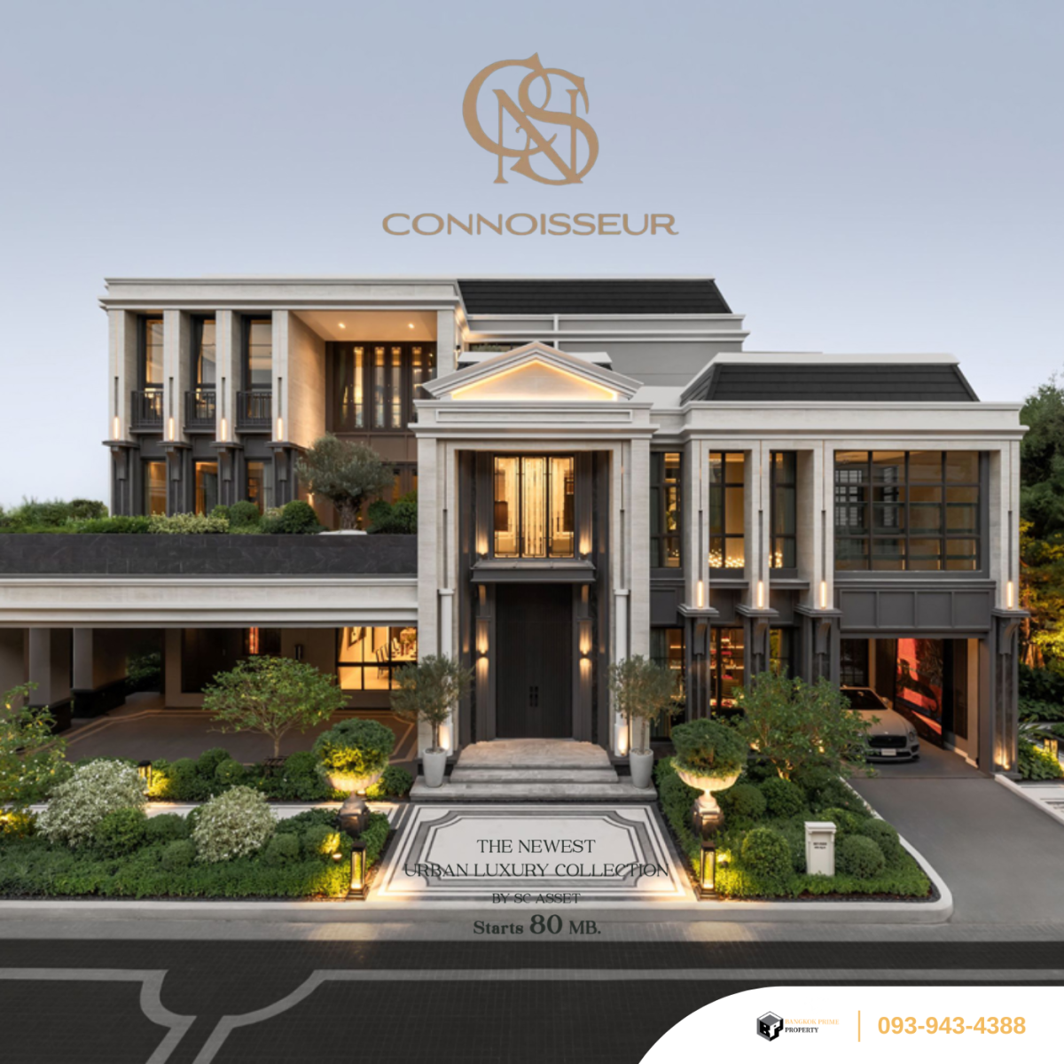 CONNOISSEUR Phatthanakan | เปิดไป 1 เดือน ขายไปเเล้วกว่า 50%